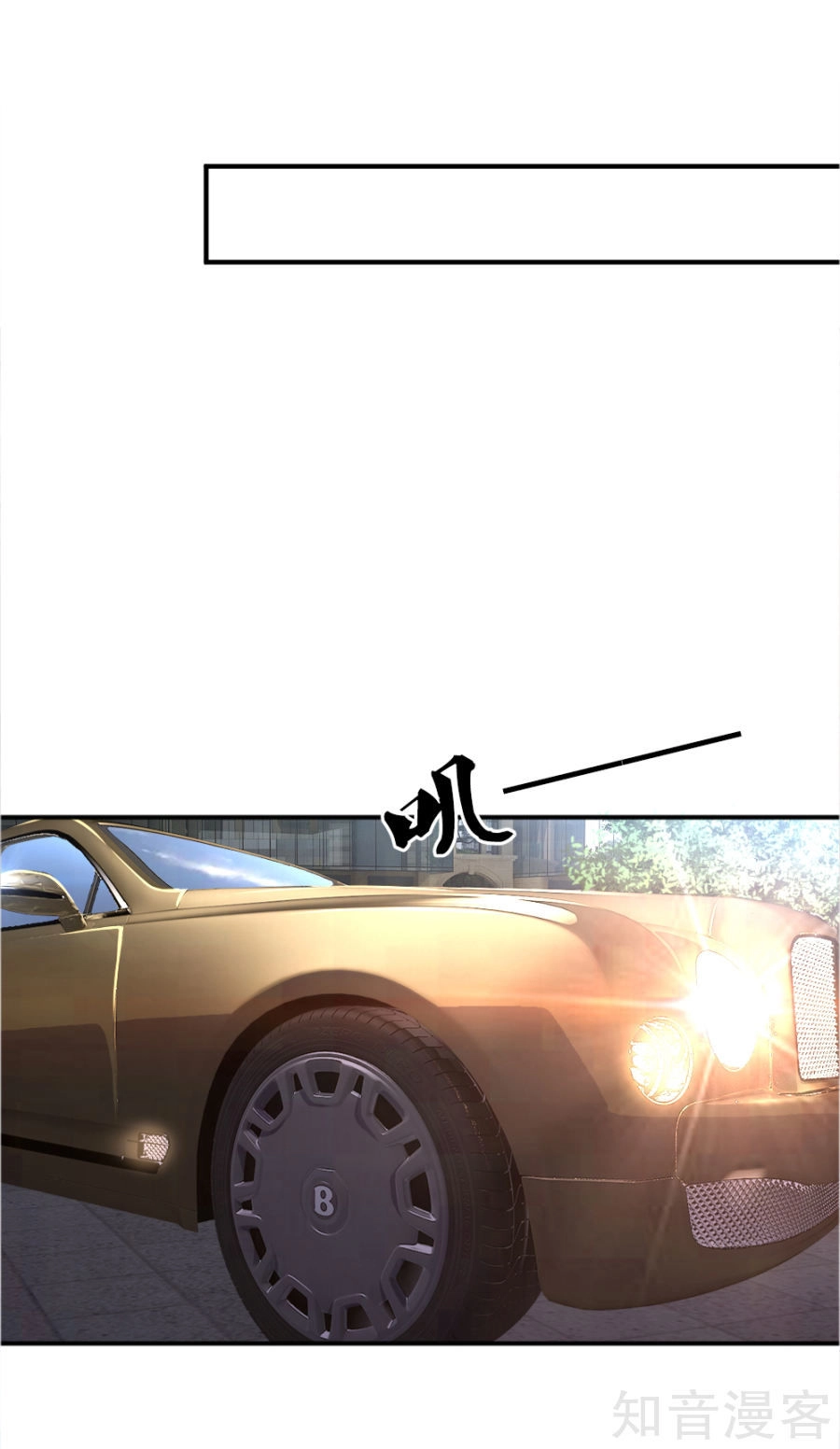 Y Võ Chí Tôn Chapter 20 - 18