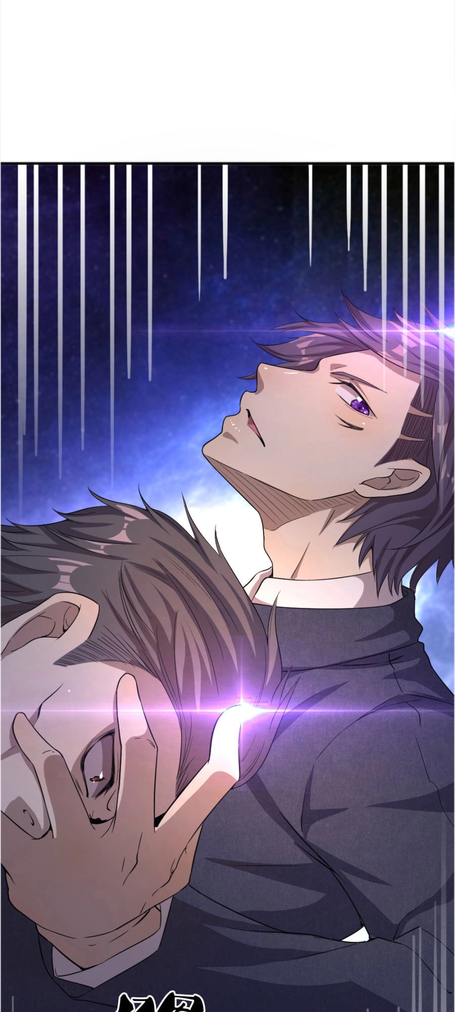 Y Võ Chí Tôn Chapter 21 - 15