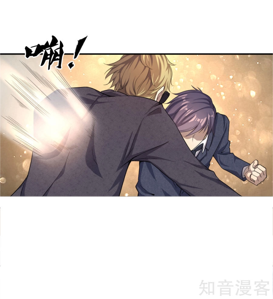 Y Võ Chí Tôn Chapter 22 - 13