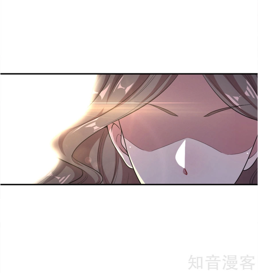 Y Võ Chí Tôn Chapter 23 - 12