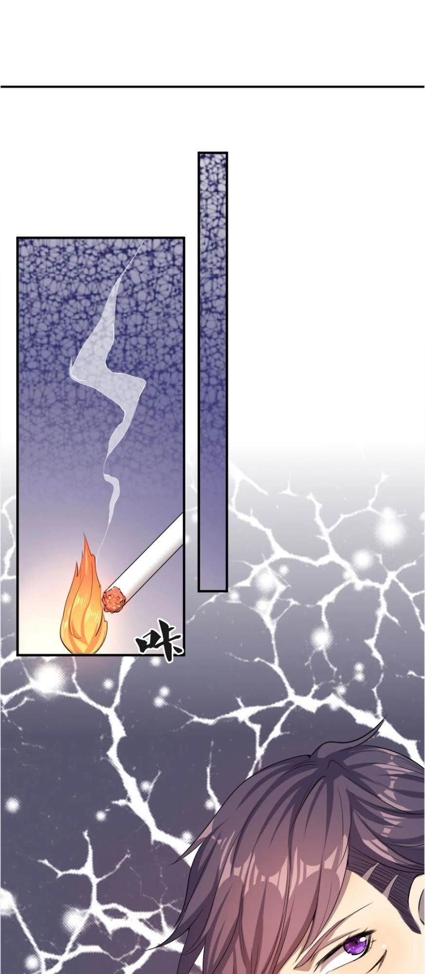 Y Võ Chí Tôn Chapter 28 - 6