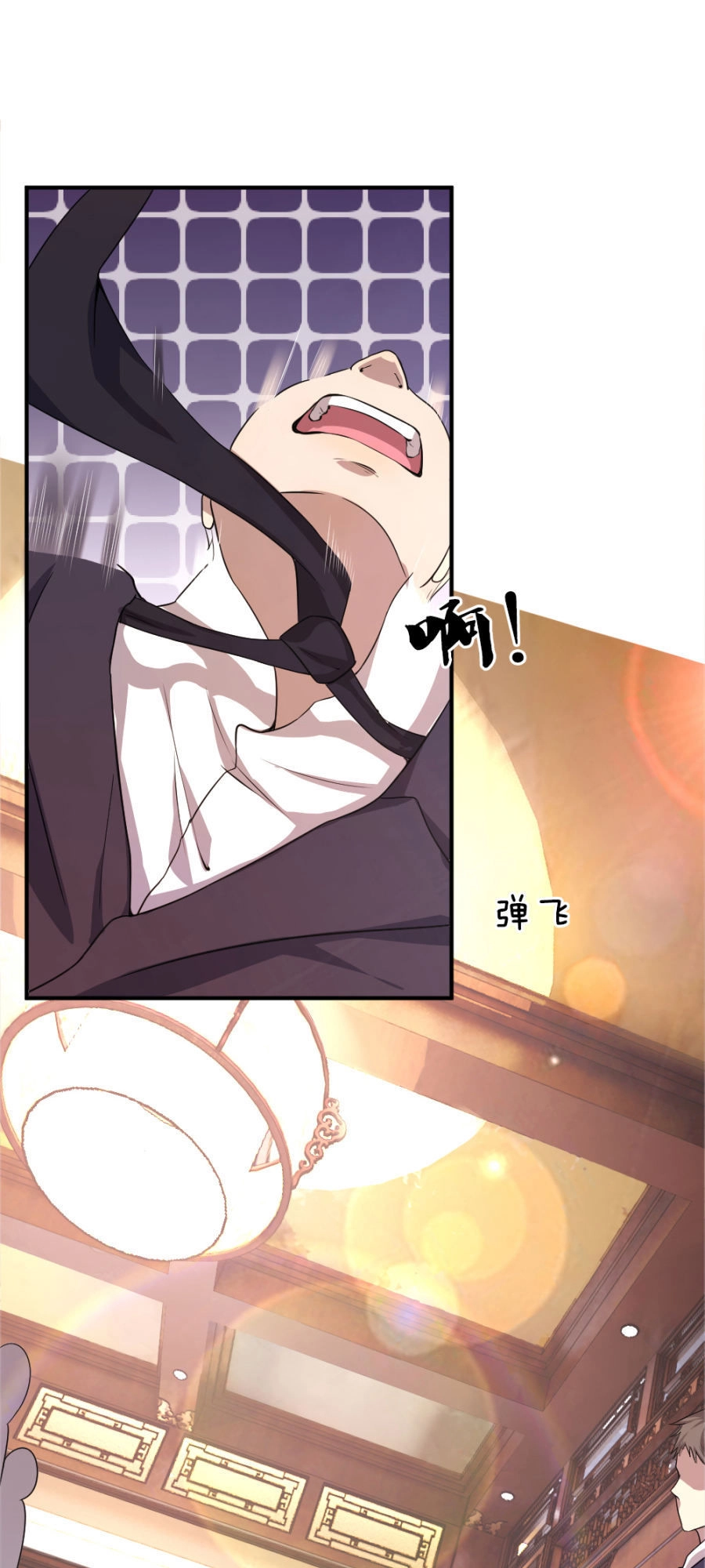 Y Võ Chí Tôn Chapter 30 - 15