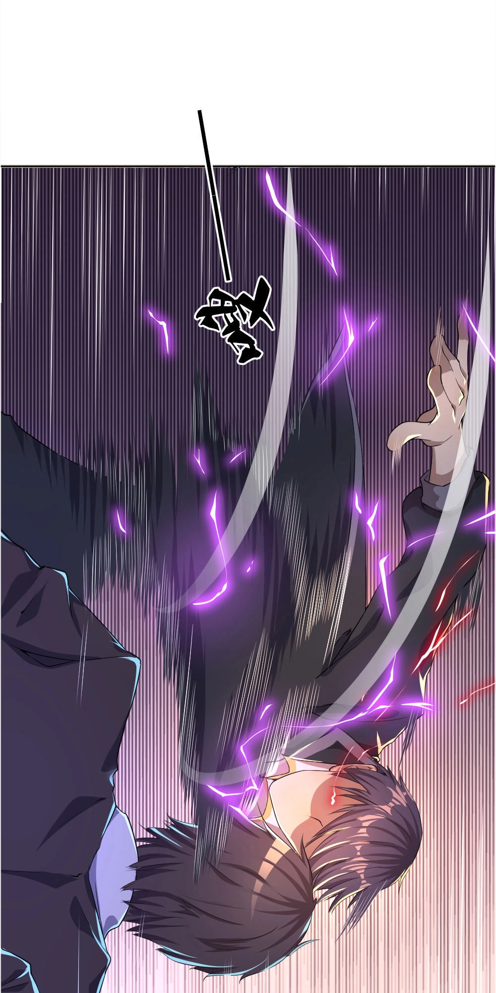 Y Võ Chí Tôn Chapter 33 - 17