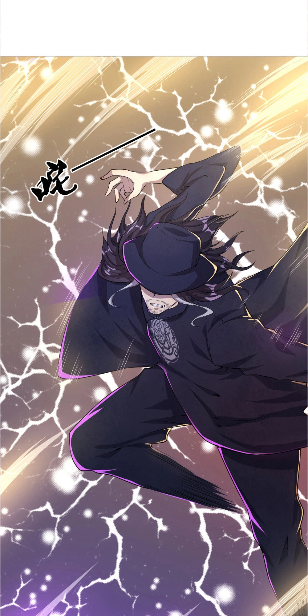 Y Võ Chí Tôn Chapter 35 - 4