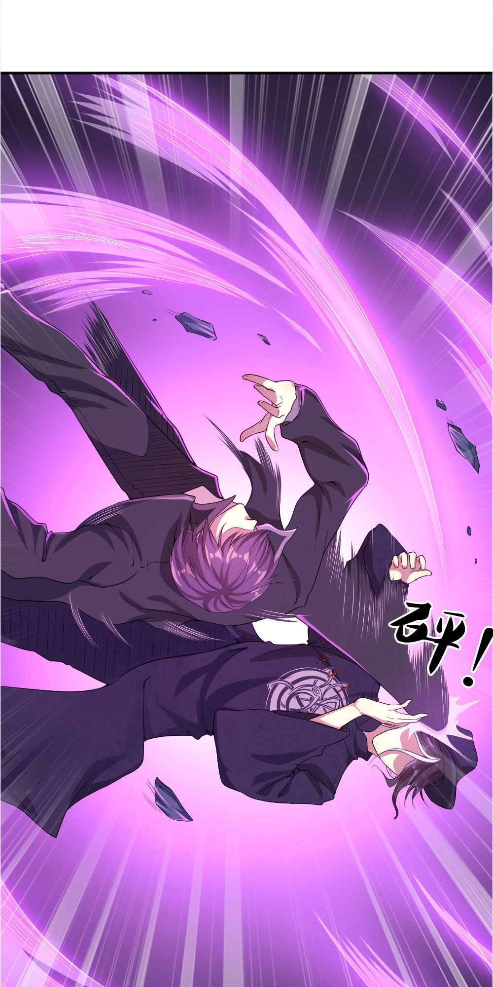 Y Võ Chí Tôn Chapter 36 - 9