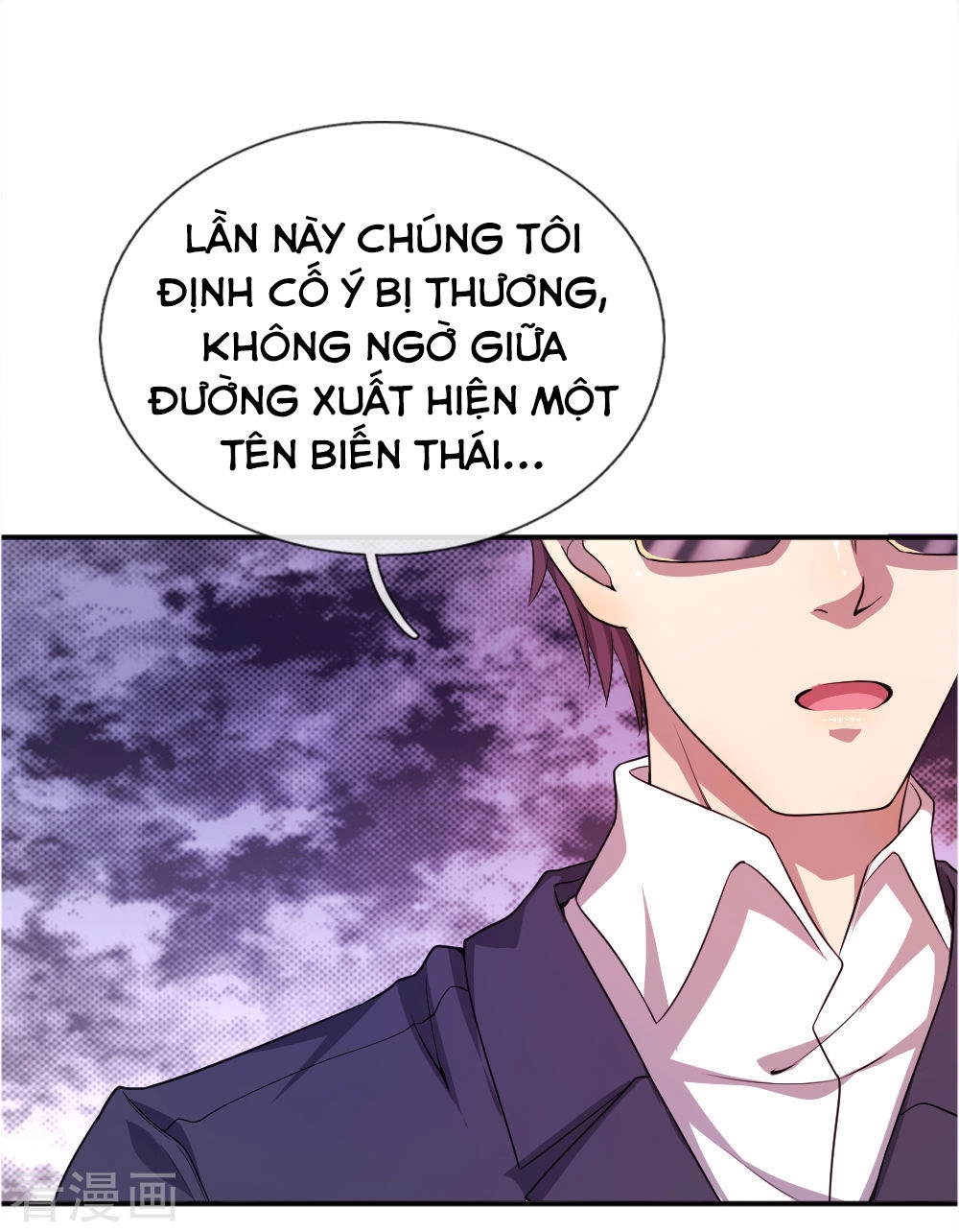 Y Võ Chí Tôn Chapter 37 - 12