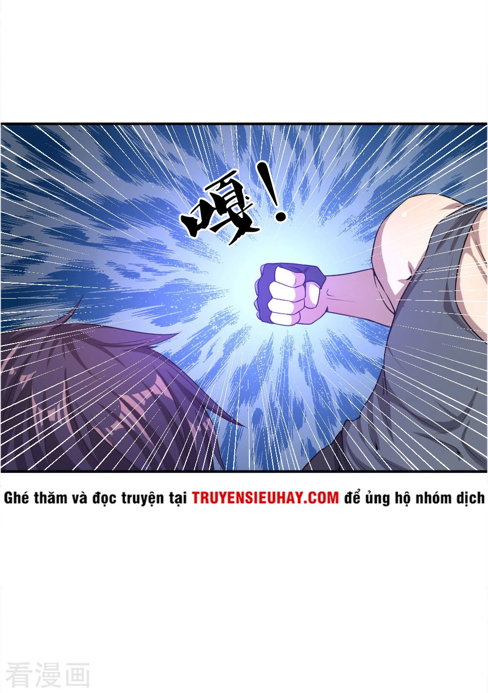 Y Võ Chí Tôn Chapter 38 - 14