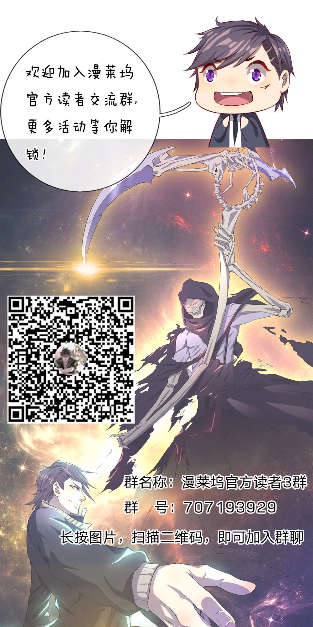 Y Võ Chí Tôn Chapter 39 - 25