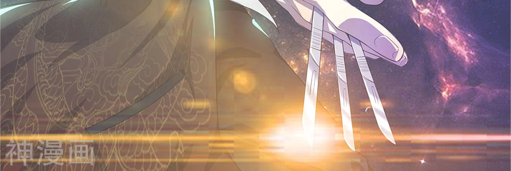 Y Võ Chí Tôn Chapter 40 - 29