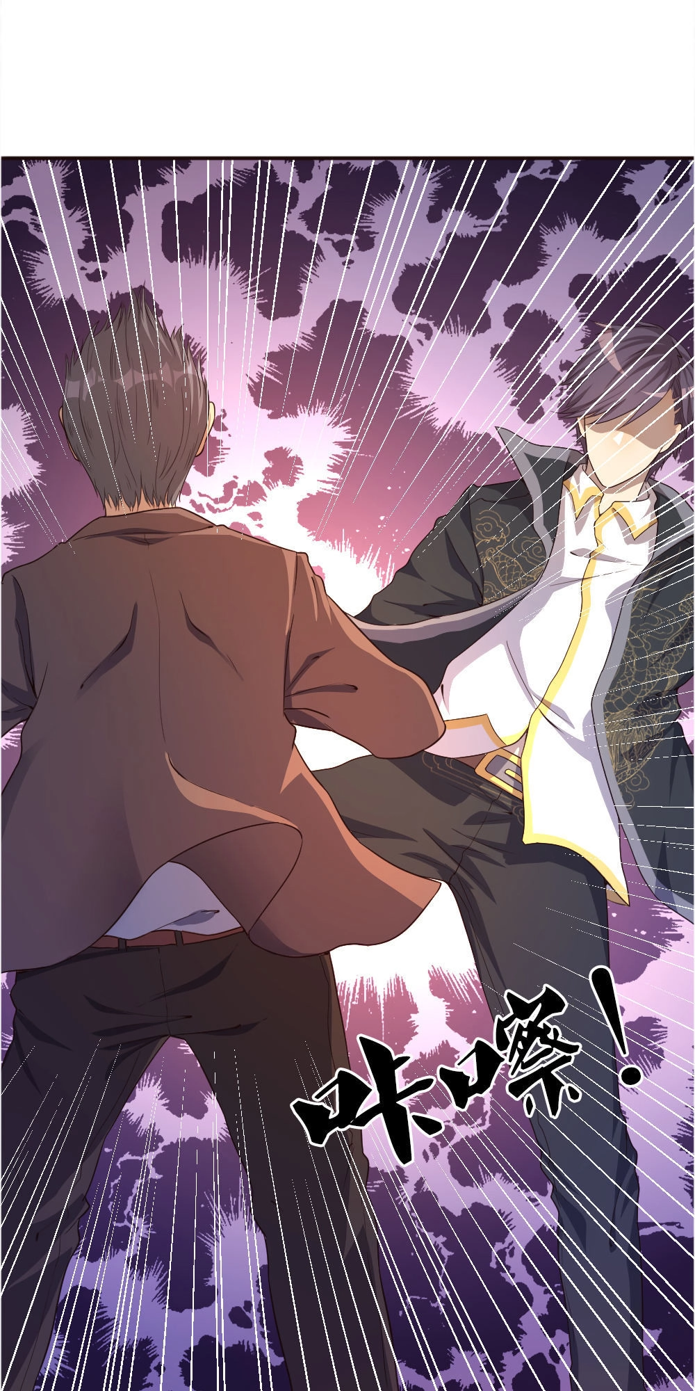 Y Võ Chí Tôn Chapter 46 - 17