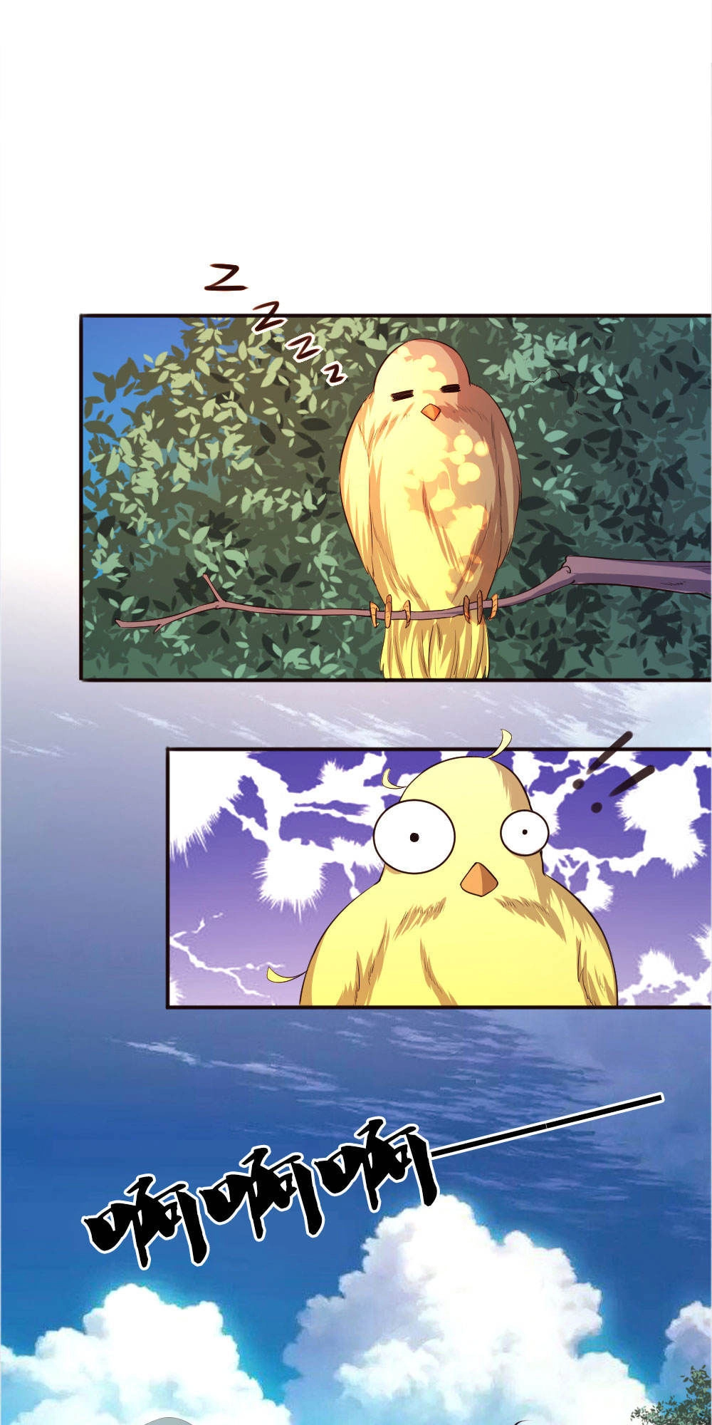 Y Võ Chí Tôn Chapter 47 - 7