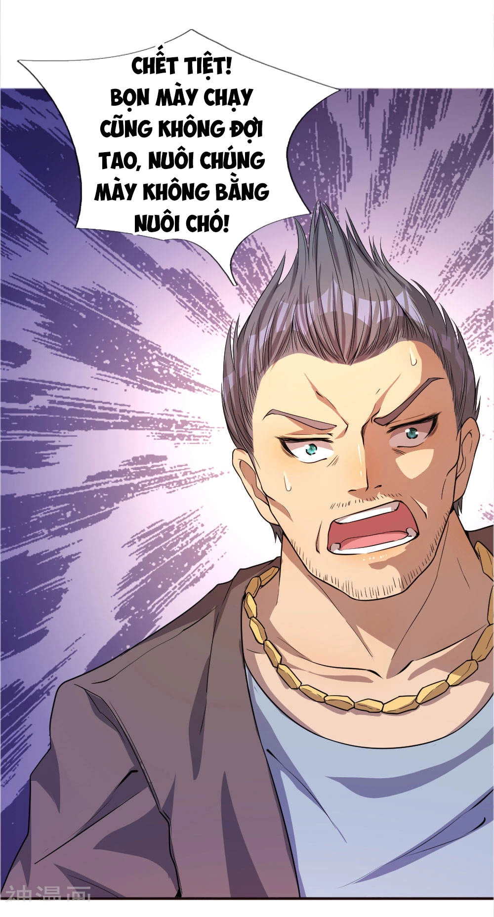 Y Võ Chí Tôn Chapter 47 - 20