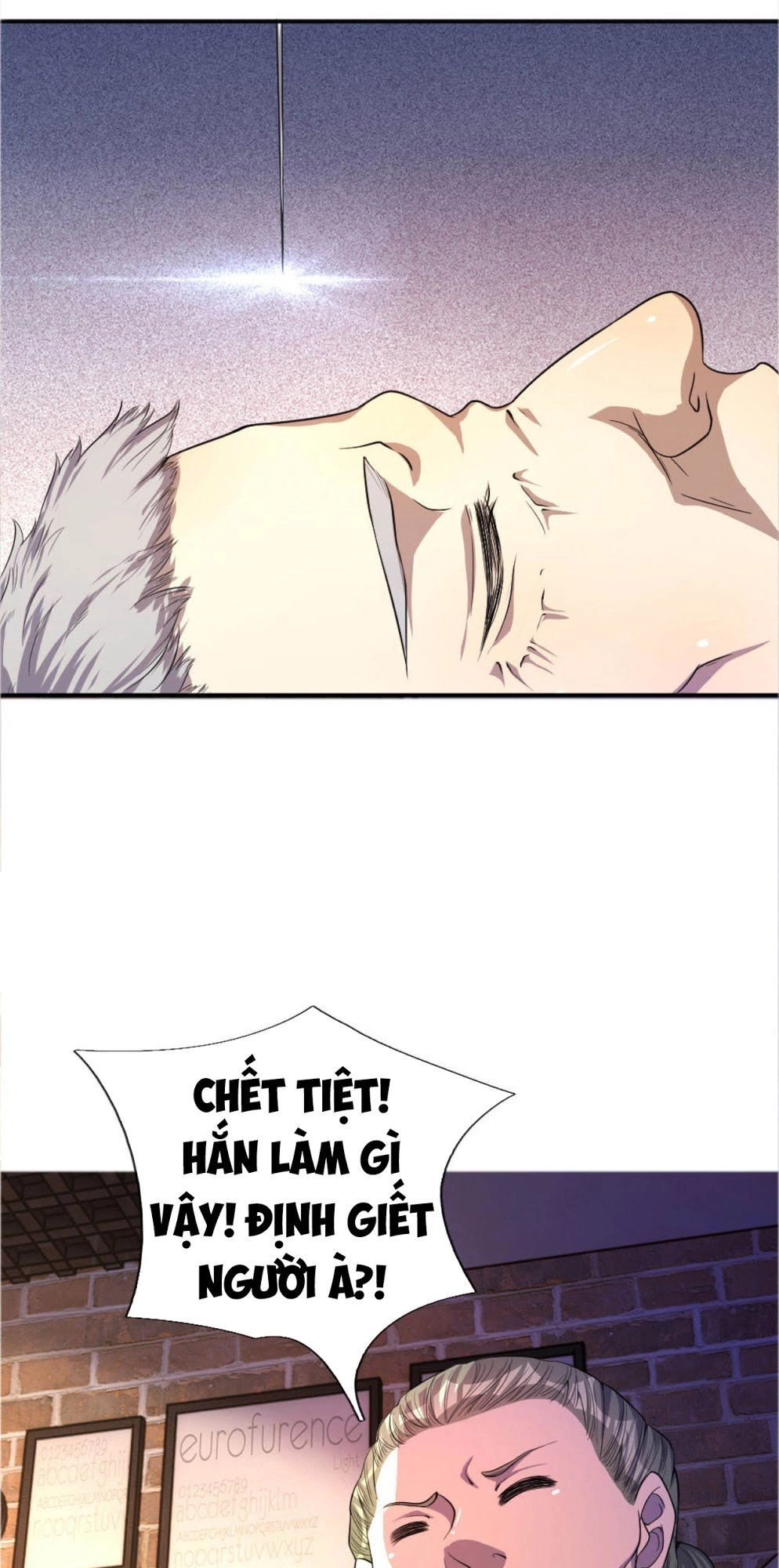 Y Võ Chí Tôn Chapter 51 - 16