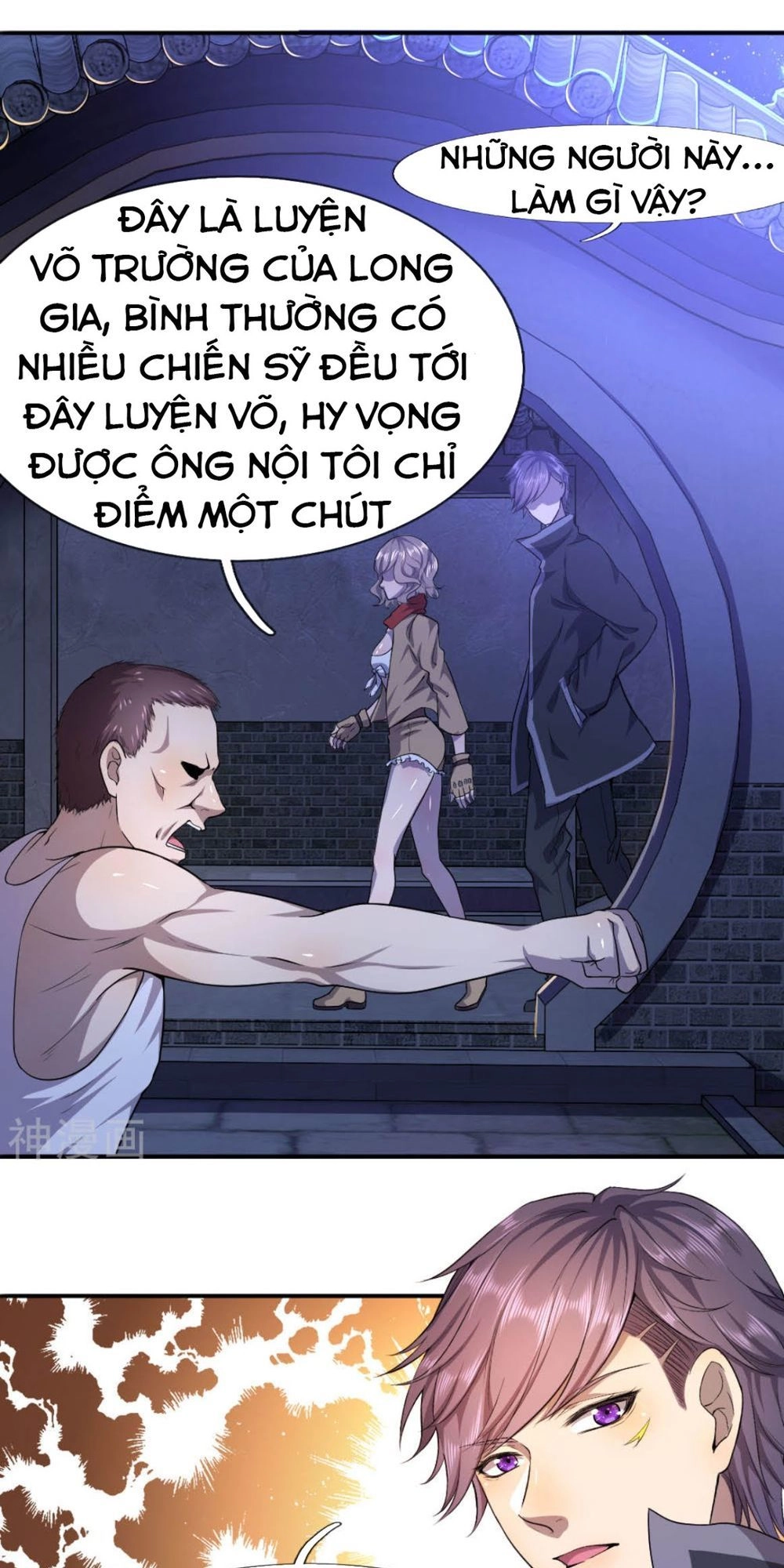 Y Võ Chí Tôn Chapter 62 - 17