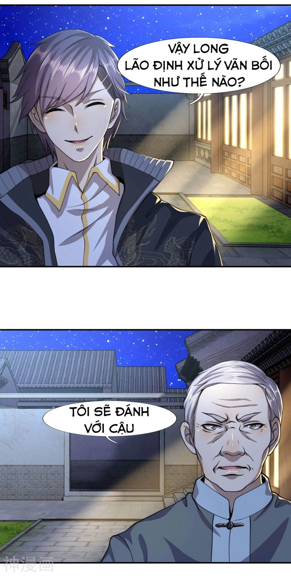 Y Võ Chí Tôn Chapter 65 - 18