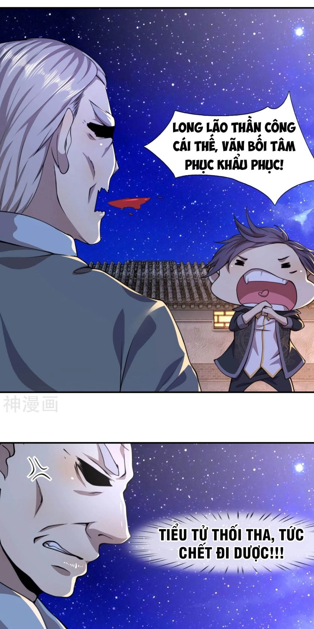 Y Võ Chí Tôn Chapter 67 - 7