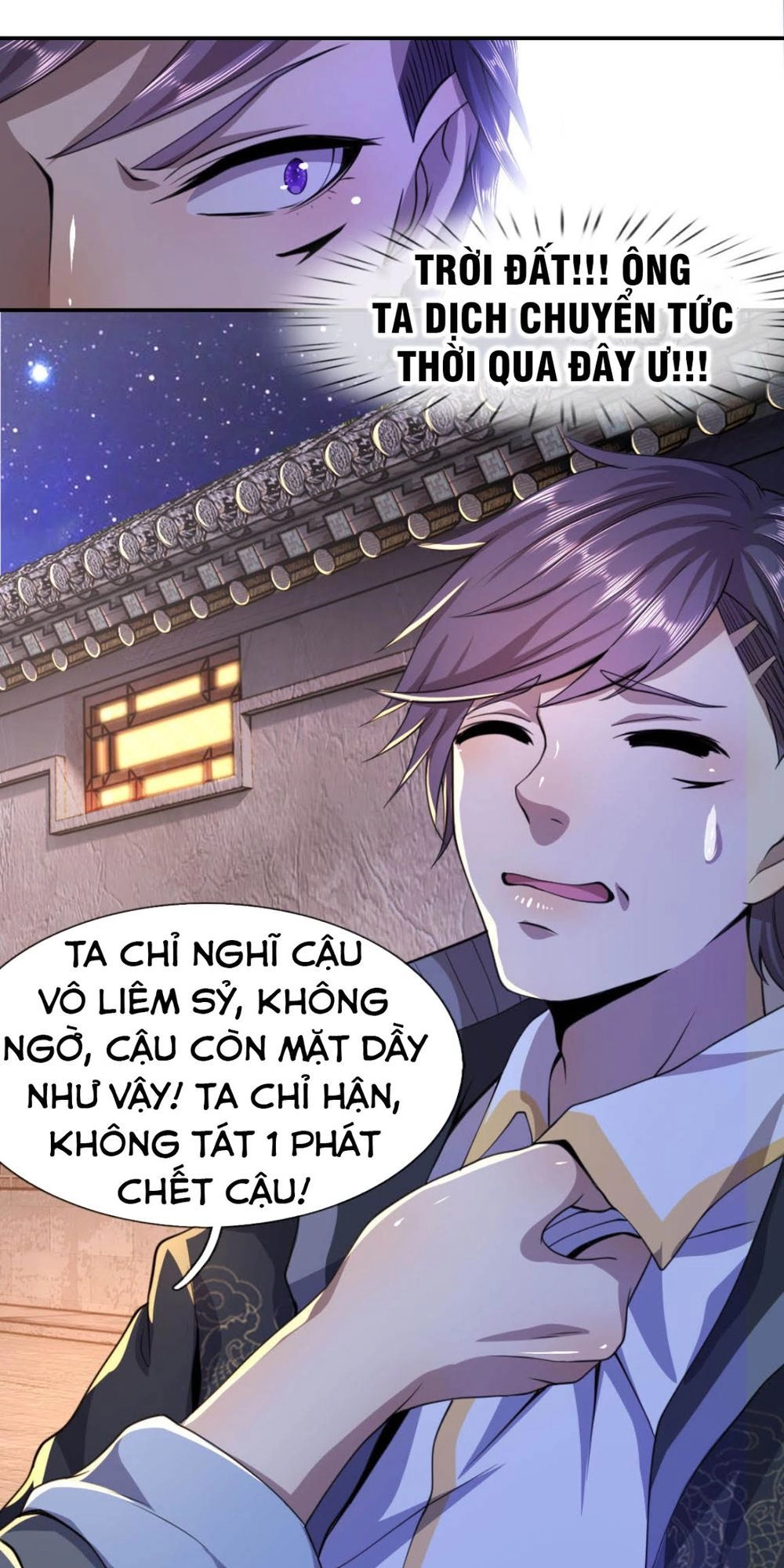 Y Võ Chí Tôn Chapter 67 - 15