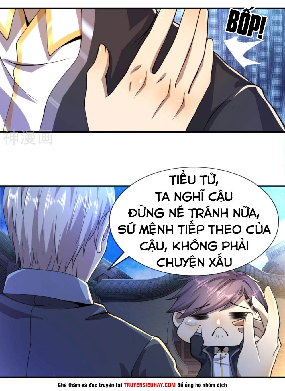 Y Võ Chí Tôn Chapter 69 - 12