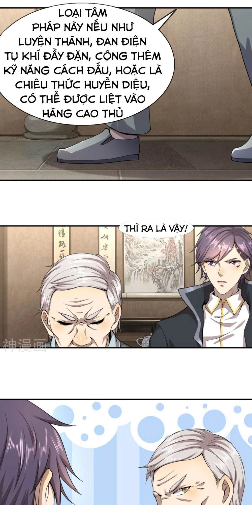 Y Võ Chí Tôn Chapter 73 - 8