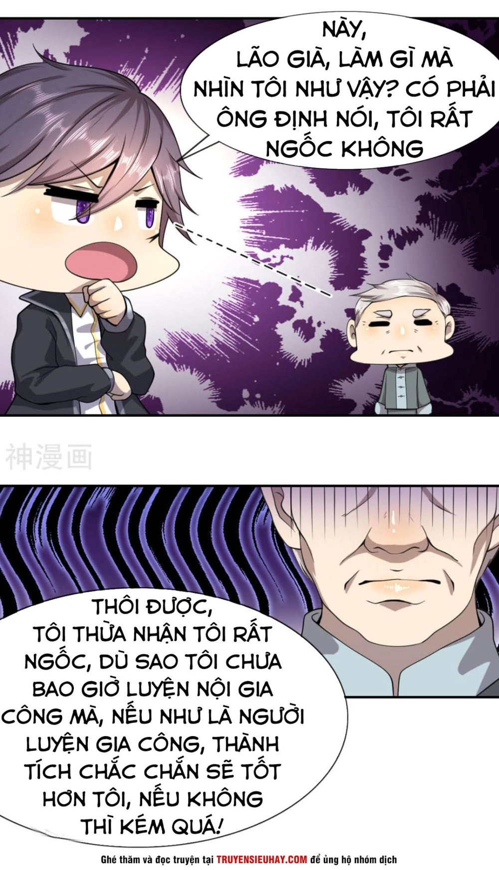 Y Võ Chí Tôn Chapter 73 - 21