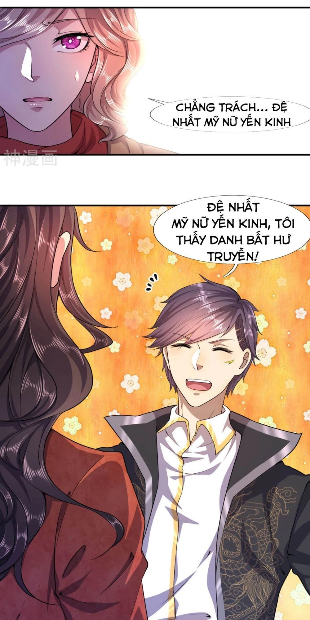 Y Võ Chí Tôn Chapter 76 - 13