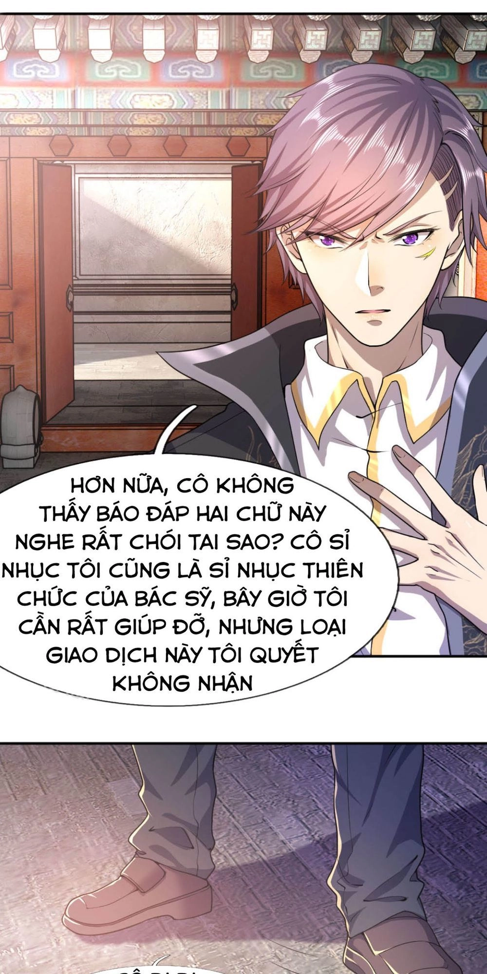 Y Võ Chí Tôn Chapter 76 - 21