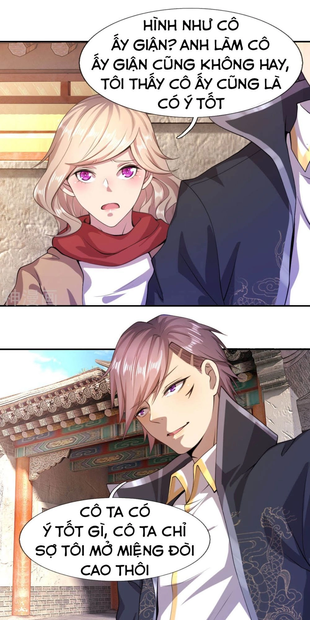 Y Võ Chí Tôn Chapter 77 - 10