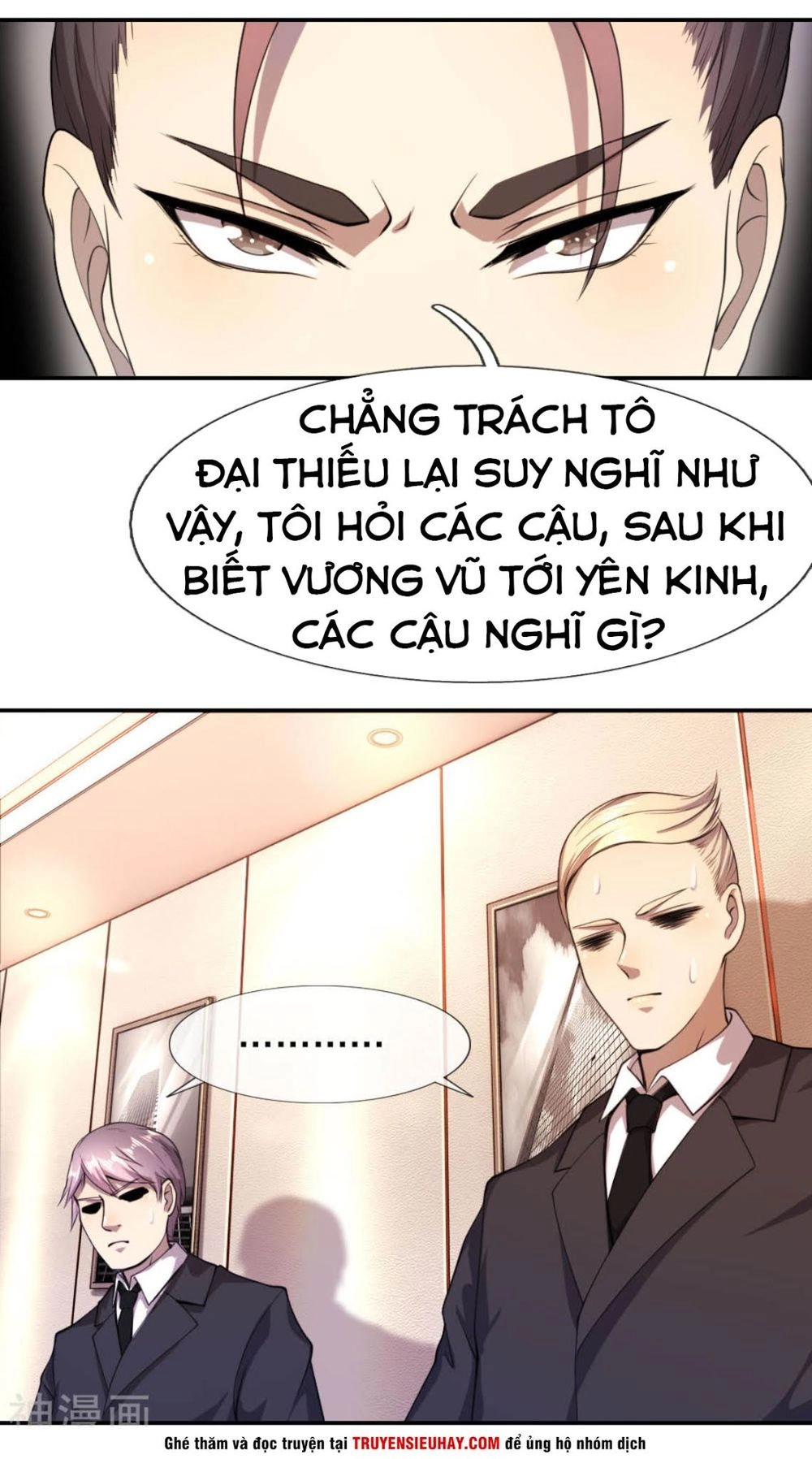 Y Võ Chí Tôn Chapter 79 - 17