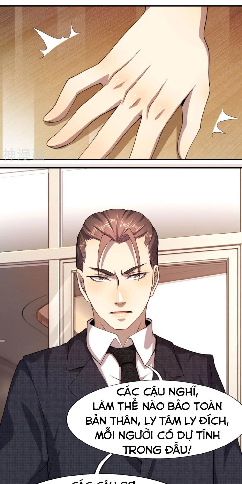 Y Võ Chí Tôn Chapter 79 - 18