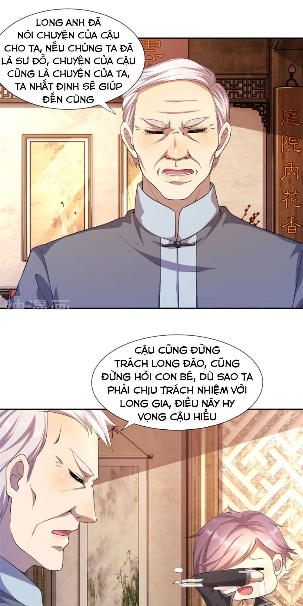 Y Võ Chí Tôn Chapter 81 - 2