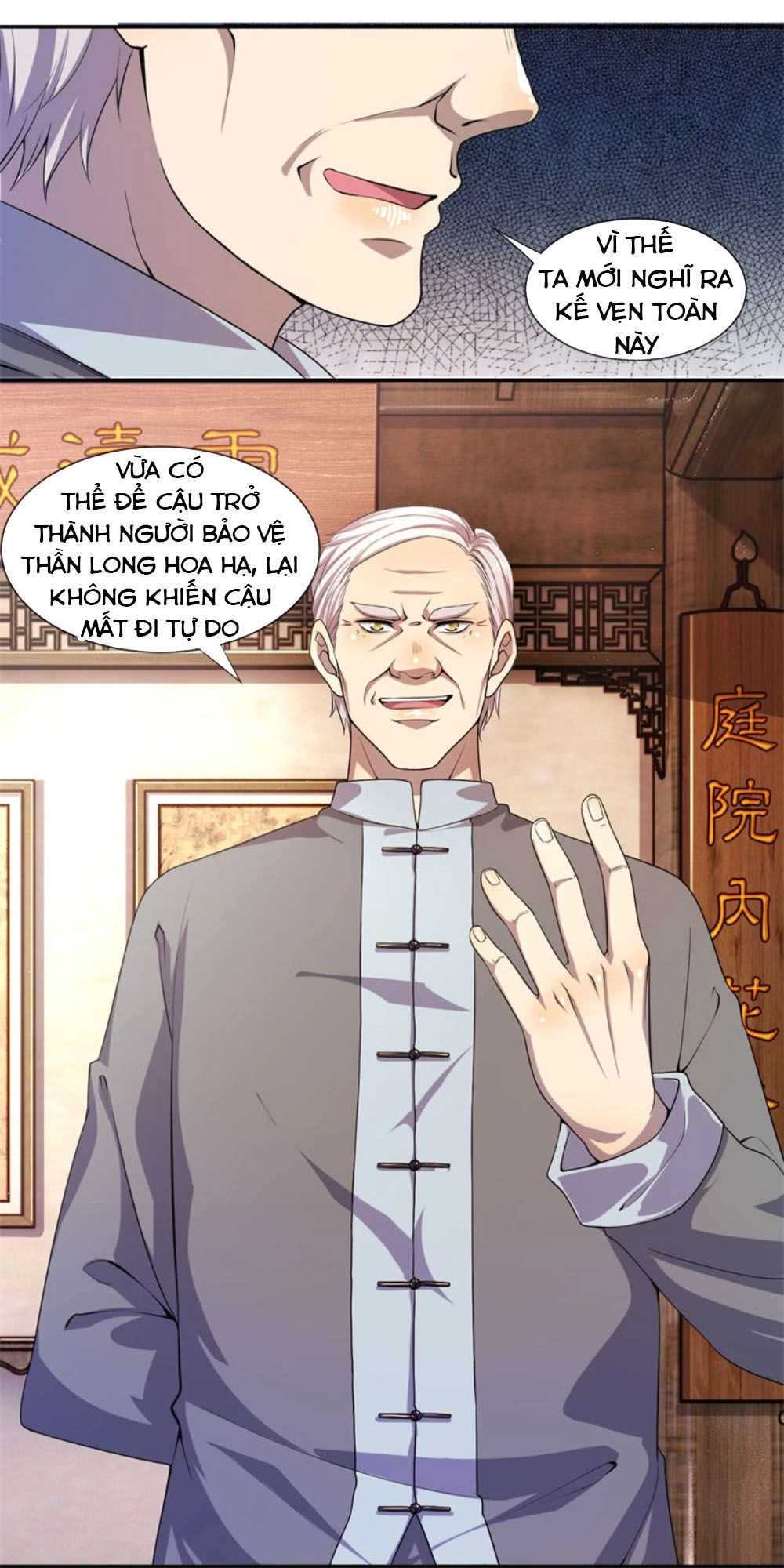 Y Võ Chí Tôn Chapter 81 - 6