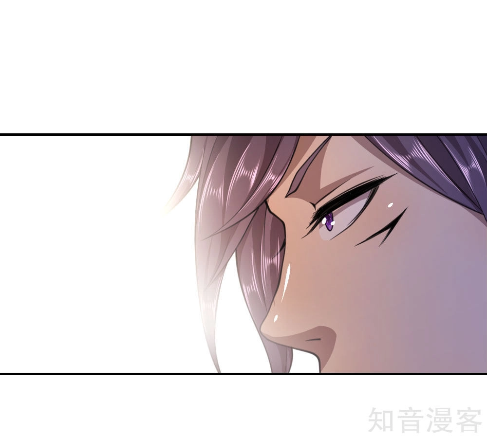 Y Võ Chí Tôn Chapter 86 - 13