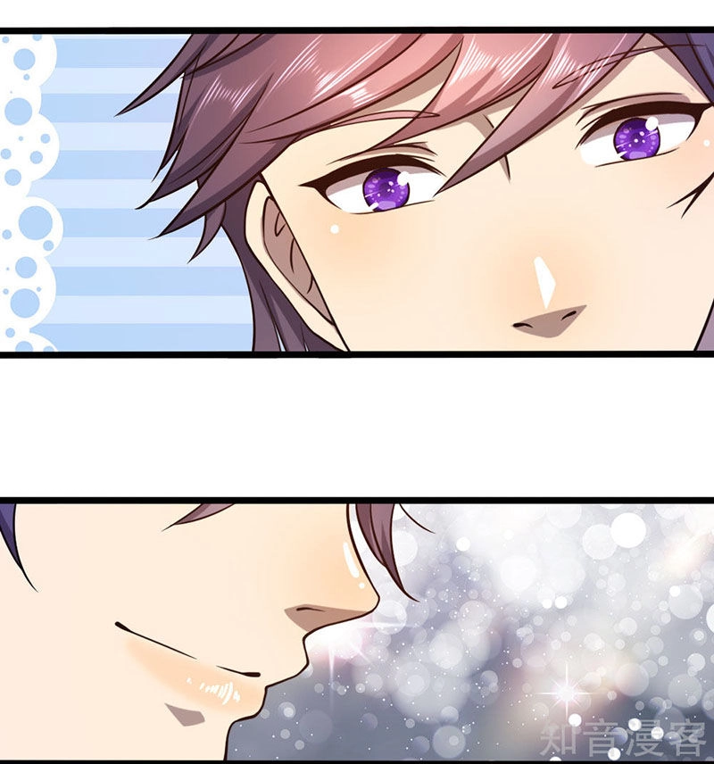 Y Võ Chí Tôn Chapter 87 - 21