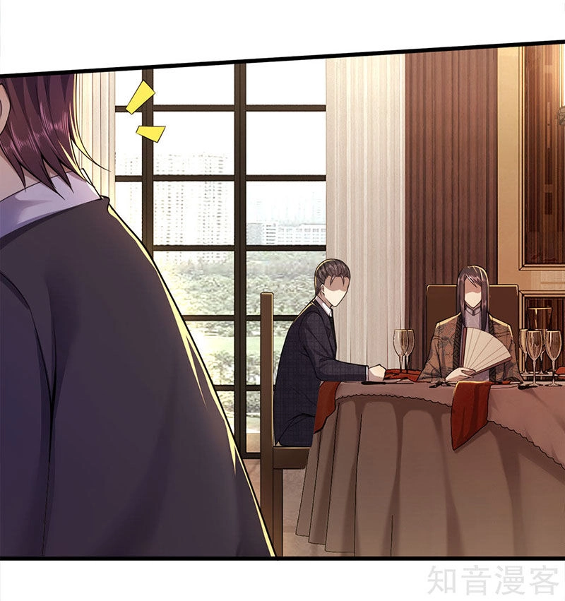 Y Võ Chí Tôn Chapter 92 - 26