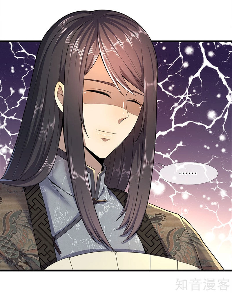 Y Võ Chí Tôn Chapter 92 - 28