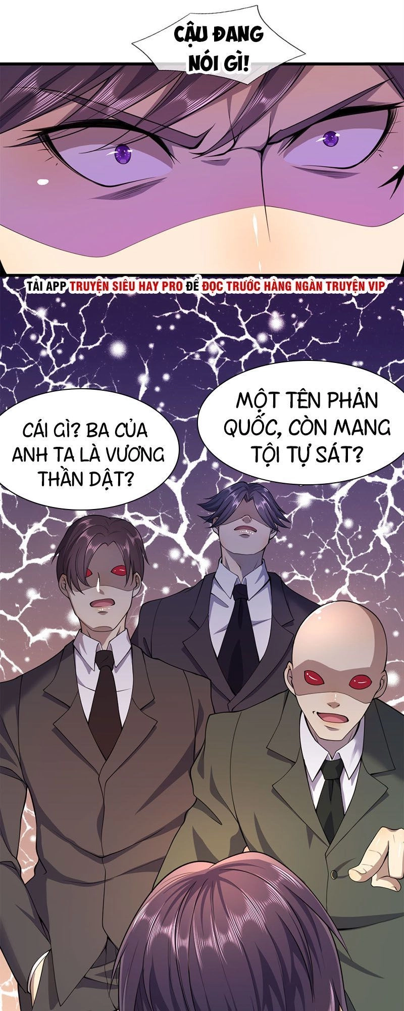 Y Võ Chí Tôn Chapter 94 - 17