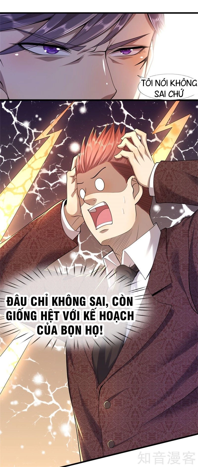 Y Võ Chí Tôn Chapter 95 - 15
