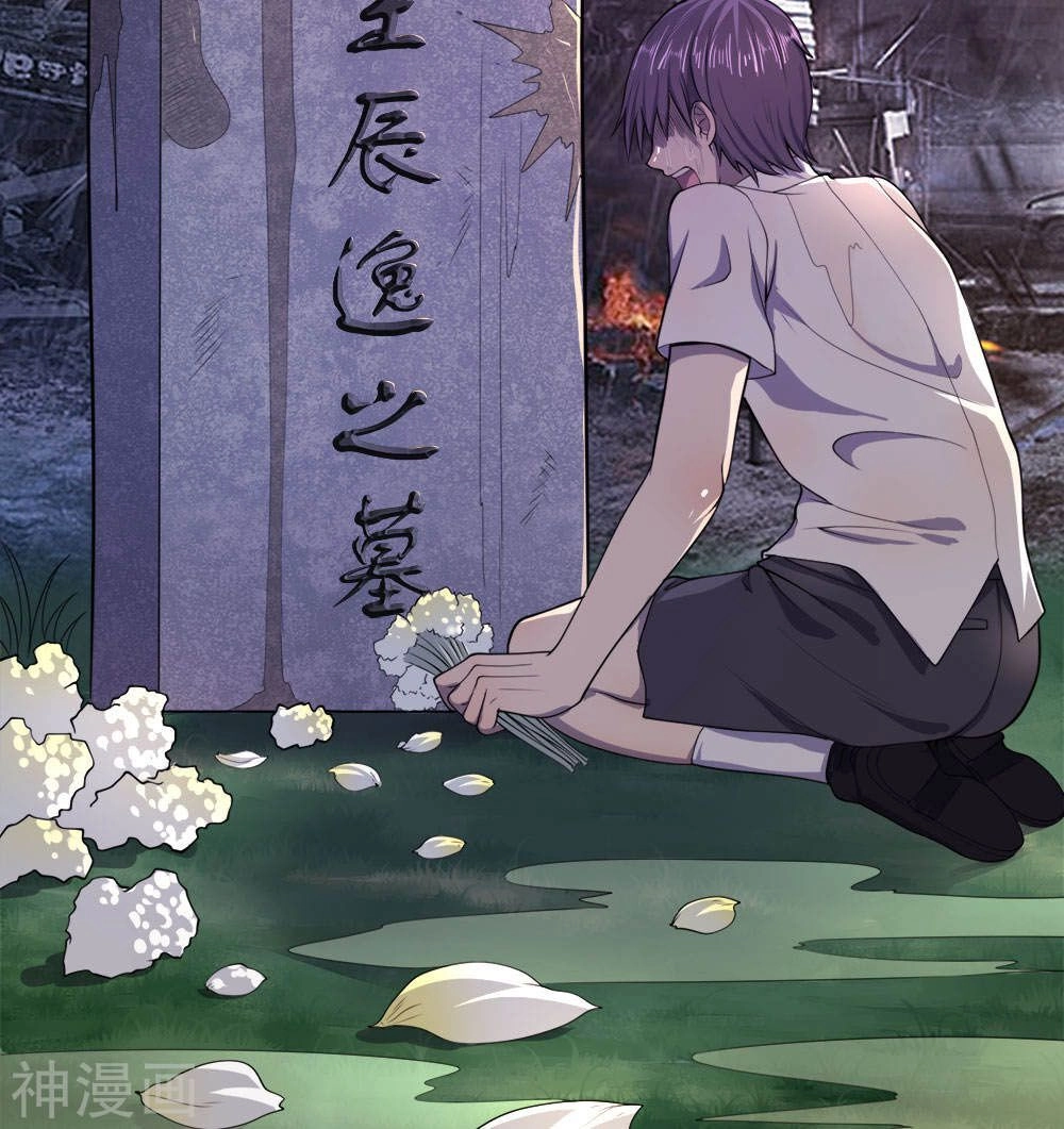 Y Võ Chí Tôn Chapter 100 - 3