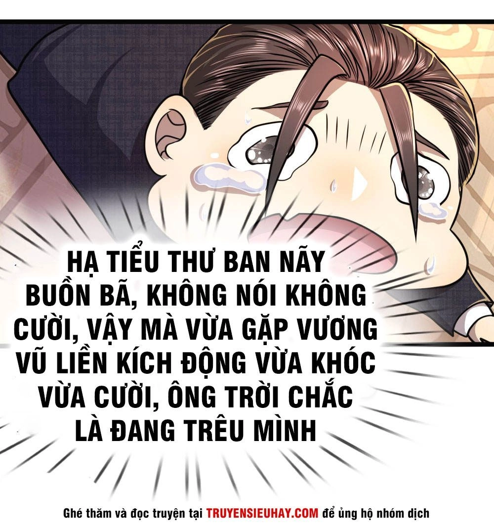Y Võ Chí Tôn Chapter 106 - 5