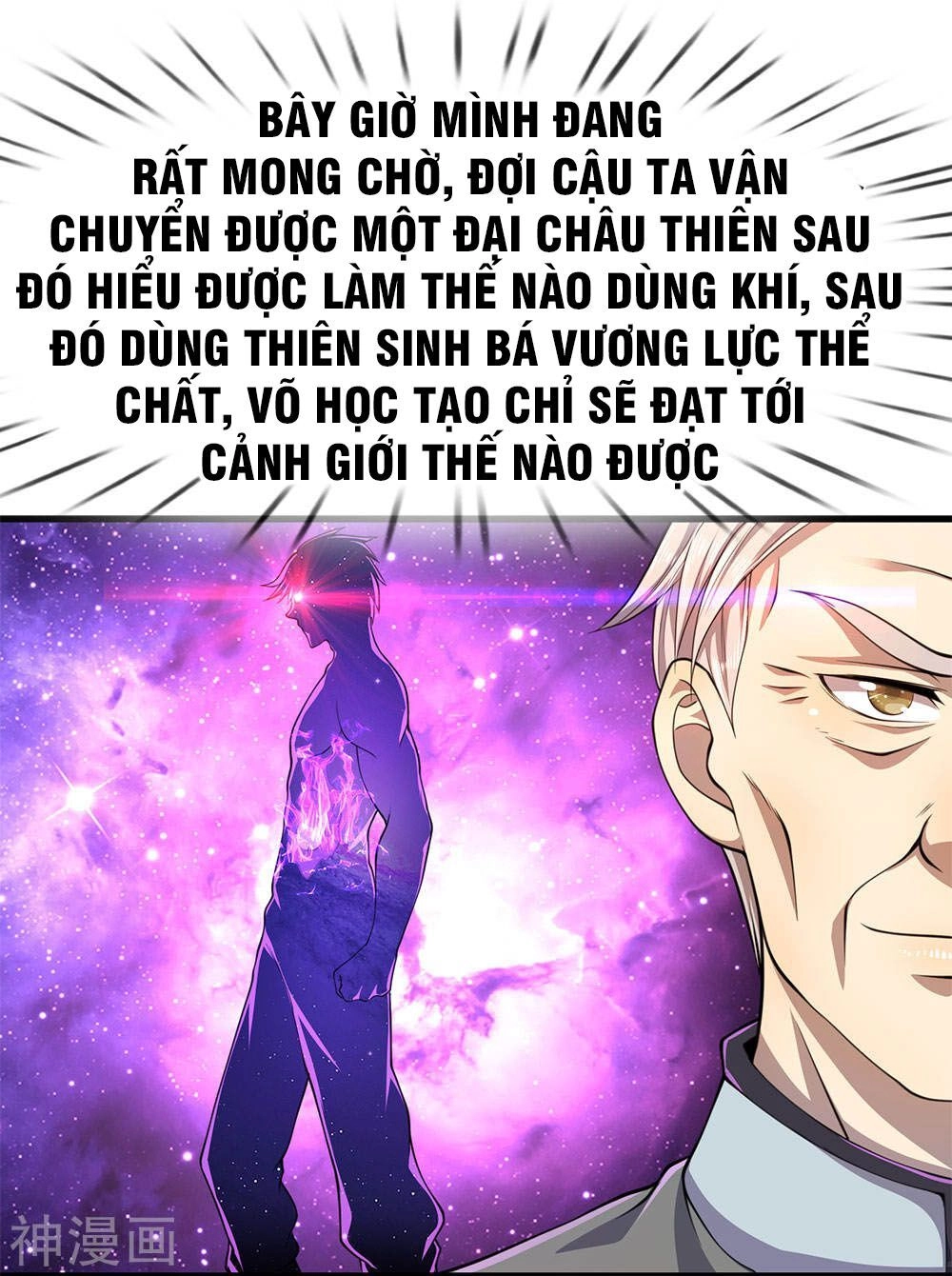 Y Võ Chí Tôn Chapter 111 - 24