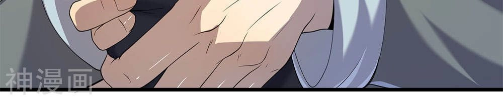 Y Võ Chí Tôn Chapter 112 - 14