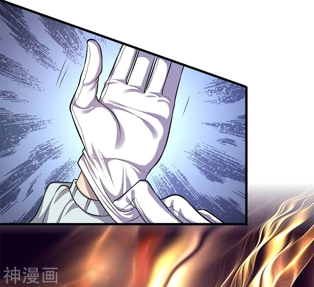 Y Võ Chí Tôn Chapter 113 - 13