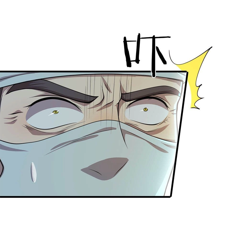 Y Võ Chí Tôn Chapter 114 - 15