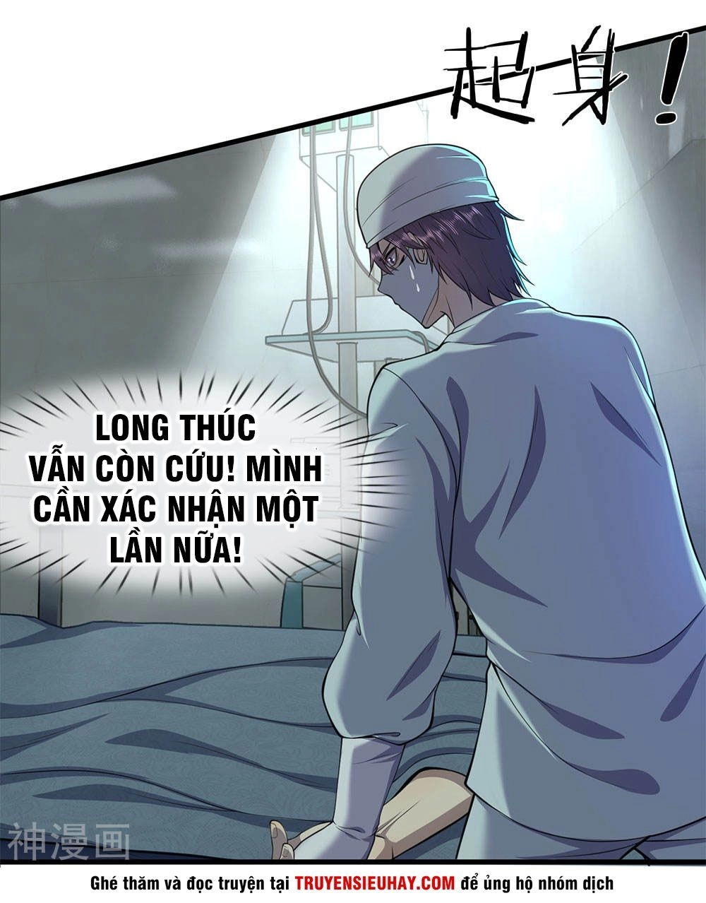 Y Võ Chí Tôn Chapter 114 - 25