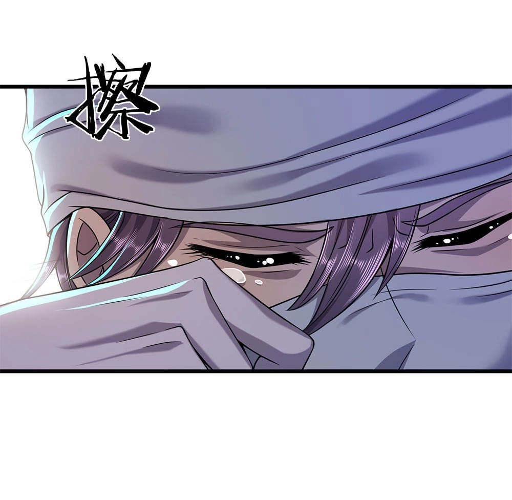 Y Võ Chí Tôn Chapter 115 - 10