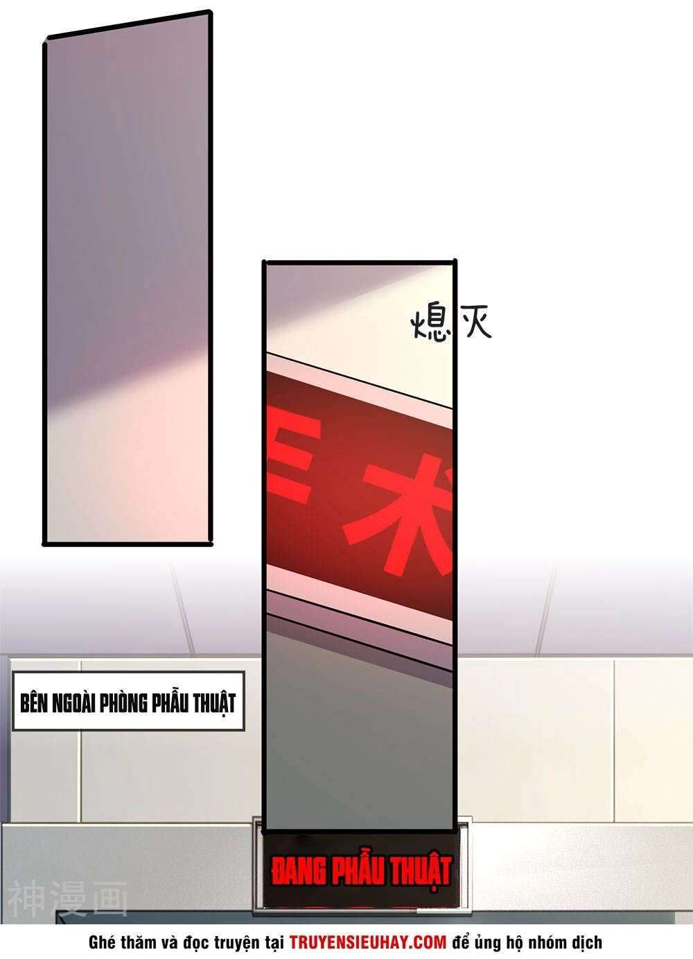 Y Võ Chí Tôn Chapter 115 - 13