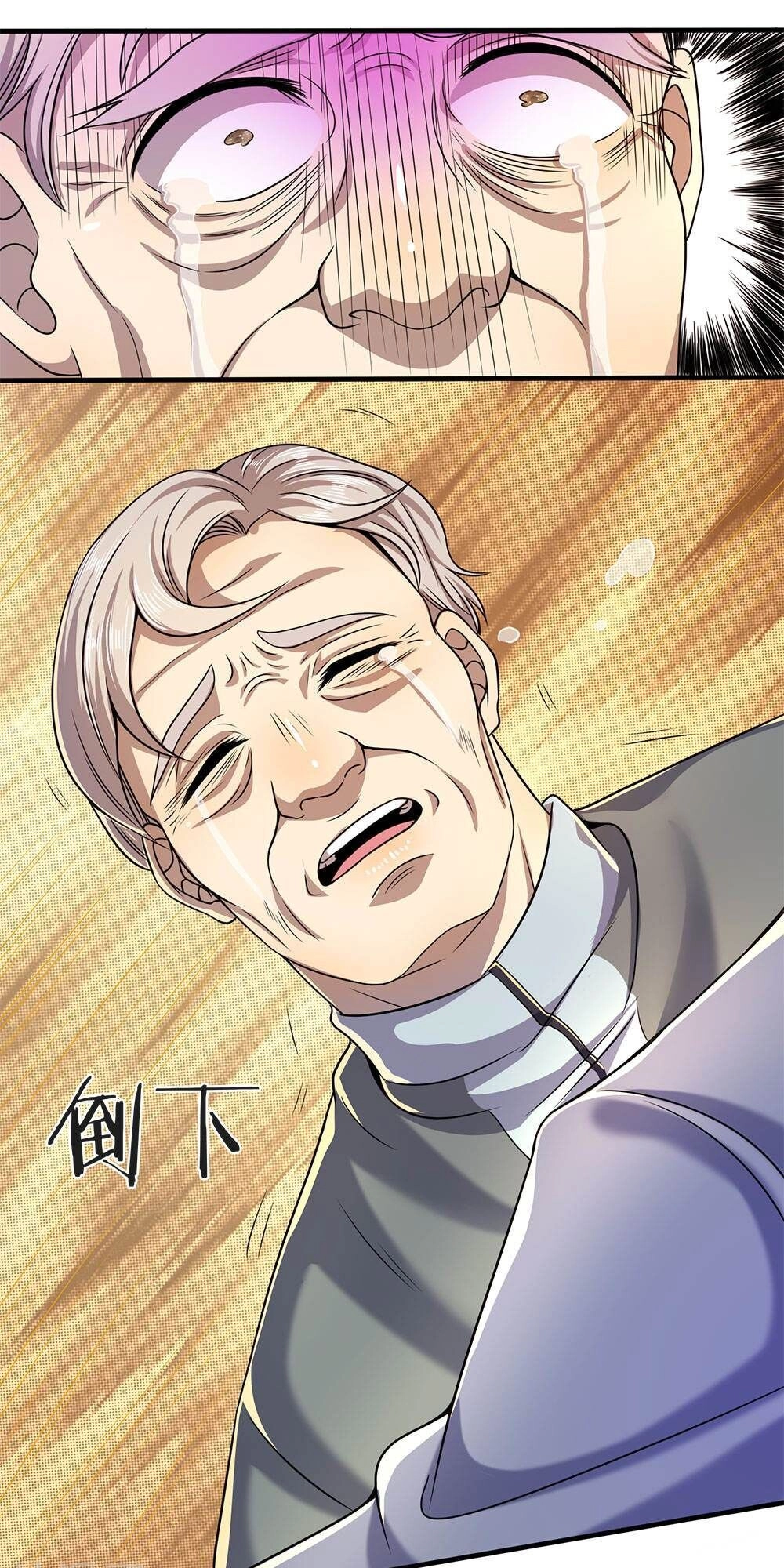 Y Võ Chí Tôn Chapter 115 - 27