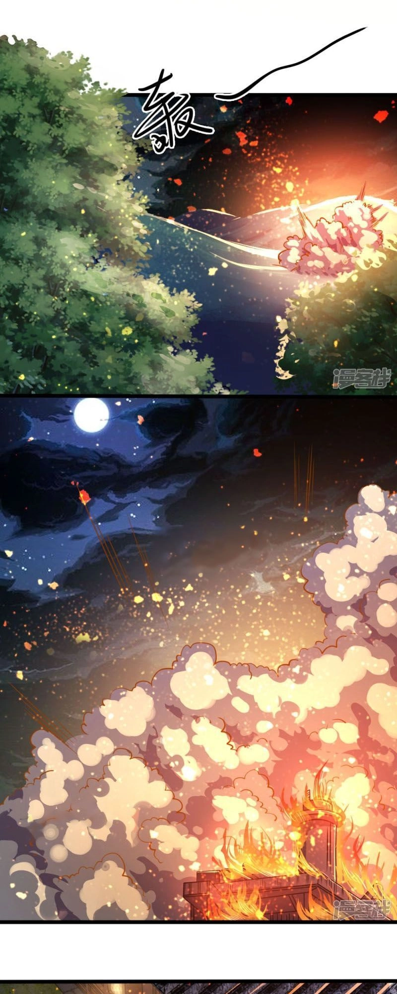 Y Võ Chí Tôn Chapter 117 - 9