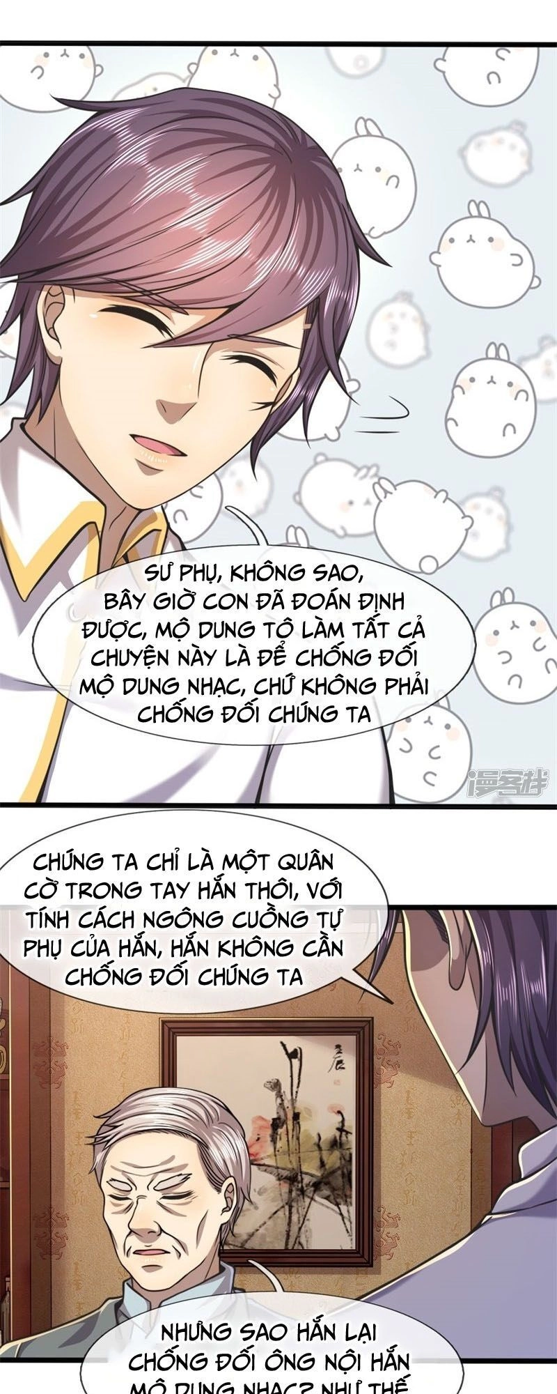 Y Võ Chí Tôn Chapter 121 - 7