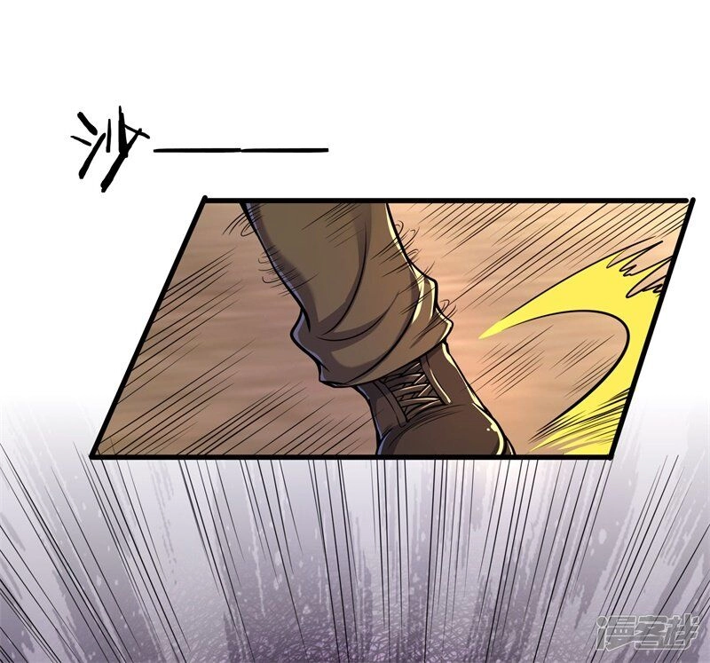 Y Võ Chí Tôn Chapter 129 - 19